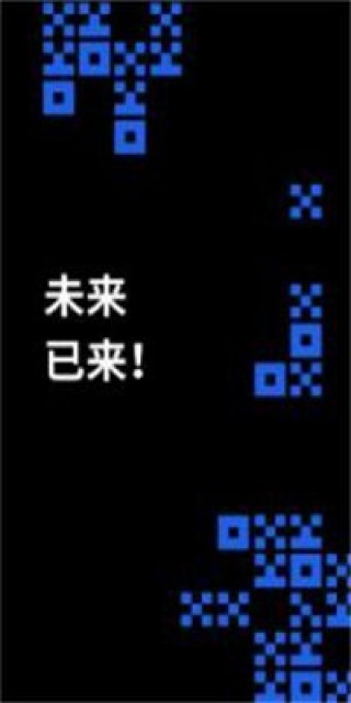 binance交易所app下载官网安卓版V6.1.6更新_binanceapp官方简介