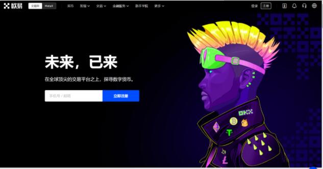 【binance2023】华为下载交易所app下载官网 鸥易交易所app下载官网怎么下载安卓-第1张图片-binance下载 【binance2023】华为下载交易所app下载官网 鸥易交易所app下载官网怎么下载安卓-第1张图片-binance下载