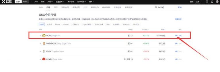 【binance2023】华为下载交易所app下载官网 鸥易交易所app下载官网怎么下载安卓-第10张图片-binance下载 【binance2023】华为下载交易所app下载官网 鸥易交易所app下载官网怎么下载安卓-第10张图片-binance下载