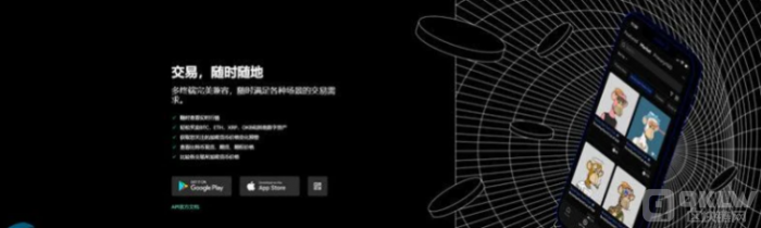 binance交易所可靠吗?binance交易所靠谱分析-第3张图片-binance下载 binance交易所可靠吗?binance交易所靠谱分析-第3张图片-binance下载