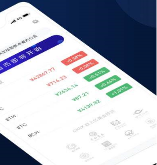 OKX交易所的返佣手续费|OKX交易所返佣手续费-第3张图片-binance下载 OKX交易所的返佣手续费|OKX交易所返佣手续费-第3张图片-binance下载