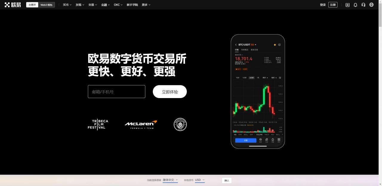 ouyibinance最新版软件下载_ouyibinance新版app下载安装-第1张图片-binance下载 ouyibinance最新版软件下载_ouyibinance新版app下载安装-第1张图片-binance下载