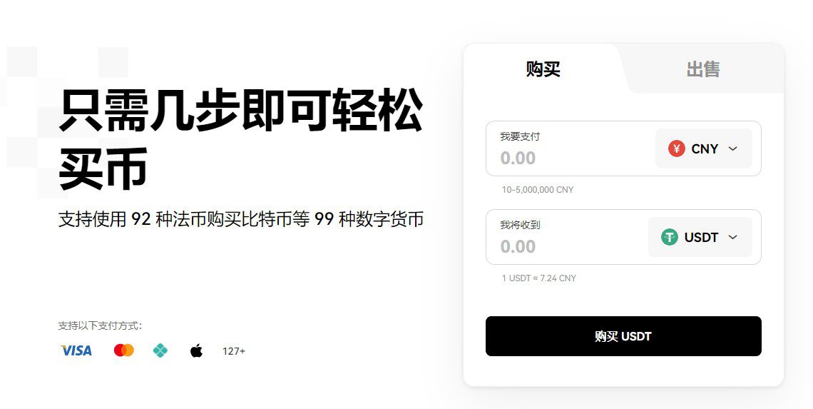ouyibinance最新版软件下载_ouyibinance新版app下载安装-第2张图片-binance下载 ouyibinance最新版软件下载_ouyibinance新版app下载安装-第2张图片-binance下载