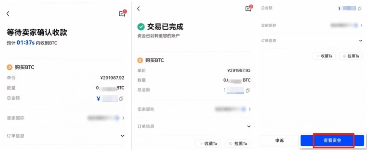 binance交易所app下载_binance交易所2022最新版下载v6.1.31-第4张图片-binance下载 binance交易所app下载_binance交易所2022最新版下载v6.1.31-第4张图片-binance下载