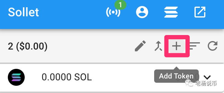 Solana钱包创建及新项目参与使用教程-第5张图片-binance下载