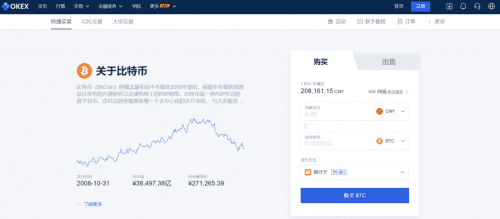 binance软件下载官方_binance交易所app下载v5.4.2-第3张图片-binance下载