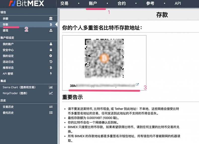 BitMEX交易所新手注册使用教程-第3张图片-binance下载 BitMEX交易所新手注册使用教程-第3张图片-binance下载