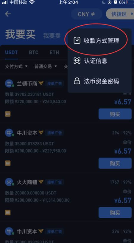 shib币是什么意思?shib币柴犬币怎么买?-第4张图片-binance下载