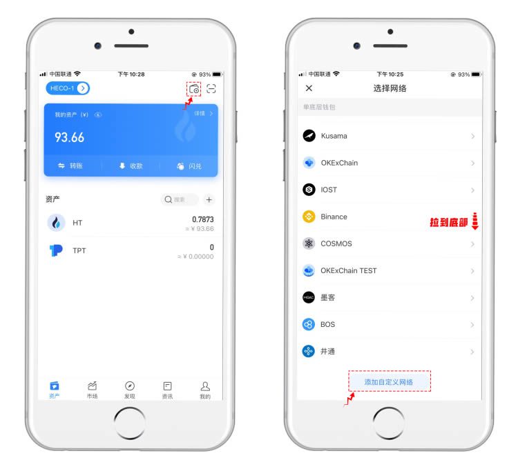 TP钱包基础知识:使用TP钱包参与FTM主网操作-第1张图片-binance下载 TP钱包基础知识:使用TP钱包参与FTM主网操作-第1张图片-binance下载