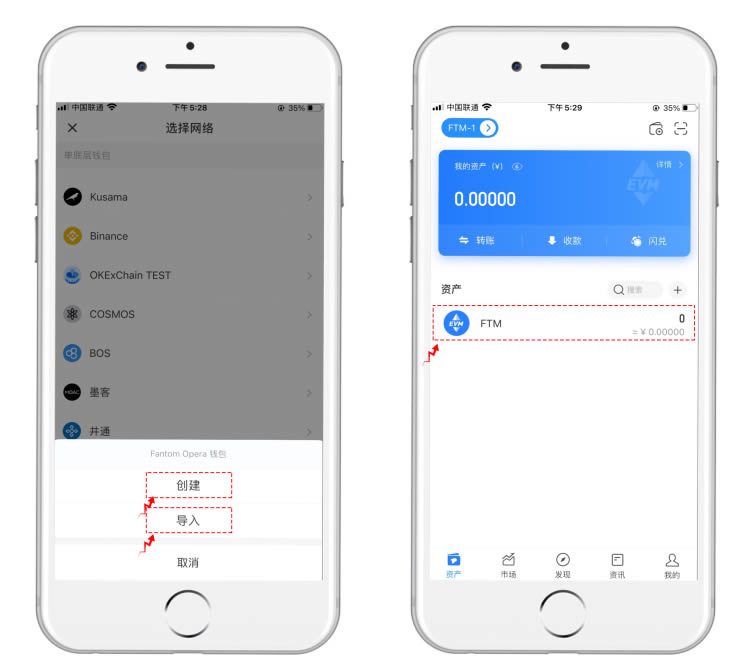 TP钱包基础知识:使用TP钱包参与FTM主网操作-第4张图片-binance下载 TP钱包基础知识:使用TP钱包参与FTM主网操作-第4张图片-binance下载
