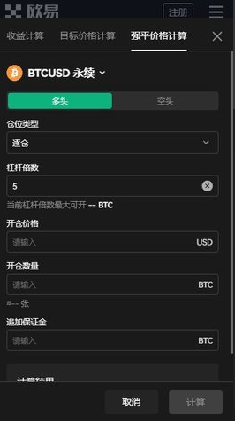 binanceios怎么下载-binanceOkex官方App最新版_binanceOkex官网手机App下载-第1张图片-binance下载
