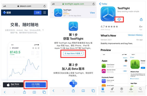 交易所app下载官网binance交易所官方注册、binance交易所app下载官网(也称ok交易所)官网注册教程-第3张图片-binance下载 交易所app下载官网binance交易所官方注册、binance交易所app下载官网(也称ok交易所)官网注册教程-第3张图片-binance下载