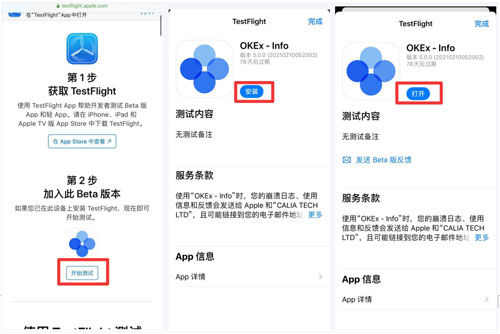 交易所app下载官网binance交易所官方注册、binance交易所app下载官网(也称ok交易所)官网注册教程-第4张图片-binance下载 交易所app下载官网binance交易所官方注册、binance交易所app下载官网(也称ok交易所)官网注册教程-第4张图片-binance下载