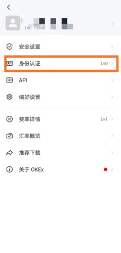 交易所app下载官网binance交易所官方注册、binance交易所app下载官网(也称ok交易所)官网注册教程-第6张图片-binance下载 交易所app下载官网binance交易所官方注册、binance交易所app下载官网(也称ok交易所)官网注册教程-第6张图片-binance下载