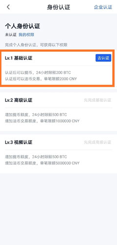 交易所app下载官网binance交易所官方注册、binance交易所app下载官网(也称ok交易所)官网注册教程-第7张图片-binance下载 交易所app下载官网binance交易所官方注册、binance交易所app下载官网(也称ok交易所)官网注册教程-第7张图片-binance下载