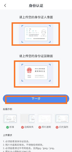 交易所app下载官网binance交易所官方注册、binance交易所app下载官网(也称ok交易所)官网注册教程-第10张图片-binance下载 交易所app下载官网binance交易所官方注册、binance交易所app下载官网(也称ok交易所)官网注册教程-第10张图片-binance下载
