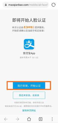 交易所app下载官网binance交易所官方注册、binance交易所app下载官网(也称ok交易所)官网注册教程-第11张图片-binance下载 交易所app下载官网binance交易所官方注册、binance交易所app下载官网(也称ok交易所)官网注册教程-第11张图片-binance下载