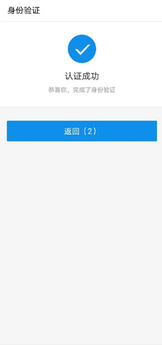 交易所app下载官网binance交易所官方注册、binance交易所app下载官网(也称ok交易所)官网注册教程-第12张图片-binance下载 交易所app下载官网binance交易所官方注册、binance交易所app下载官网(也称ok交易所)官网注册教程-第12张图片-binance下载