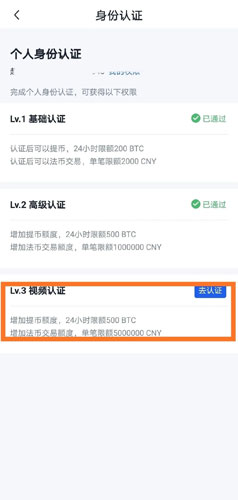 交易所app下载官网binance交易所官方注册、binance交易所app下载官网(也称ok交易所)官网注册教程-第13张图片-binance下载 交易所app下载官网binance交易所官方注册、binance交易所app下载官网(也称ok交易所)官网注册教程-第13张图片-binance下载