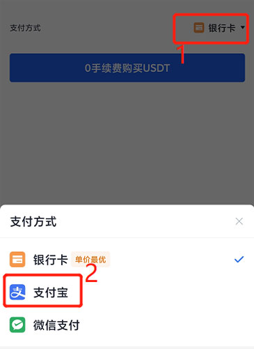 交易所app下载官网binance交易所官方注册、binance交易所app下载官网(也称ok交易所)官网注册教程-第16张图片-binance下载 交易所app下载官网binance交易所官方注册、binance交易所app下载官网(也称ok交易所)官网注册教程-第16张图片-binance下载