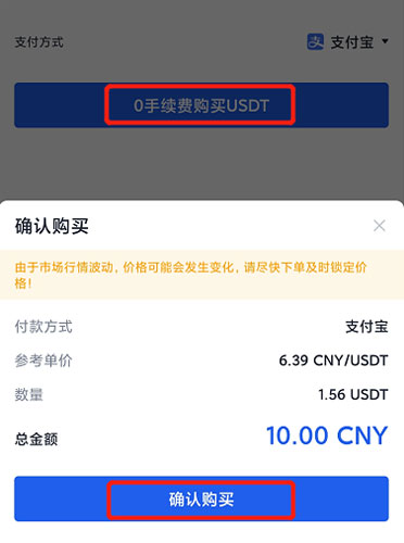 交易所app下载官网binance交易所官方注册、binance交易所app下载官网(也称ok交易所)官网注册教程-第17张图片-binance下载 交易所app下载官网binance交易所官方注册、binance交易所app下载官网(也称ok交易所)官网注册教程-第17张图片-binance下载