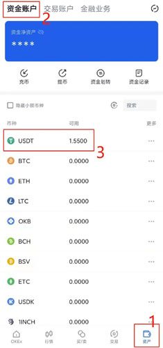 交易所app下载官网binance交易所官方注册、binance交易所app下载官网(也称ok交易所)官网注册教程-第19张图片-binance下载 交易所app下载官网binance交易所官方注册、binance交易所app下载官网(也称ok交易所)官网注册教程-第19张图片-binance下载