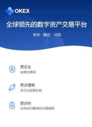 binance安全吗国内警察能查到实名吗-binance交易所app下载官网怎么下载-第2张图片-binance下载 binance安全吗国内警察能查到实名吗-binance交易所app下载官网怎么下载-第2张图片-binance下载