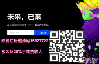 交易所app下载官网binance交易所官方注册、binance交易所app下载官网(也称ok交易所)官网注册教程