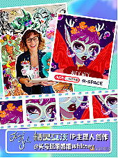 迪士尼艺术家全球独家首发「Fairyspell精灵女孩」数字头像-第1张图片-binance下载
