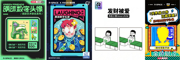 迪士尼艺术家全球独家首发「Fairyspell精灵女孩」数字头像-第11张图片-binance下载