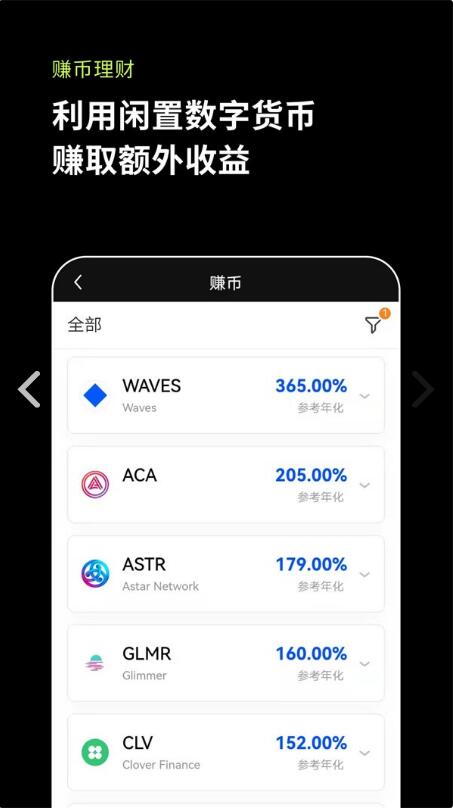 binance交易所APP_OKEx交易平台APP下载v6.0.42-第4张图片-binance下载 binance交易所APP_OKEx交易平台APP下载v6.0.42-第4张图片-binance下载