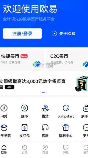 binanceusdt最新版本 binanceapp官网版本-第2张图片-binance下载 binanceusdt最新版本 binanceapp官网版本-第2张图片-binance下载