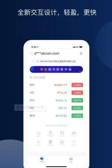 binanceapp官方下载2022最新版 交易所app下载官网binance官网app下载-第2张图片-binance下载 binanceapp官方下载2022最新版 交易所app下载官网binance官网app下载-第2张图片-binance下载