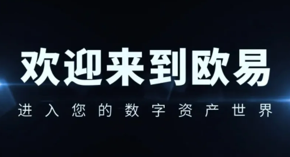 安卓binanceapp最新版本更新 binance网页版登录入口-第1张图片-binance下载 安卓binanceapp最新版本更新 binance网页版登录入口-第1张图片-binance下载