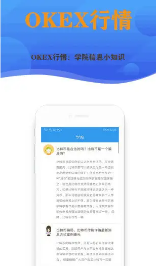 安卓binanceapp最新版本更新 binance网页版登录入口-第2张图片-binance下载 安卓binanceapp最新版本更新 binance网页版登录入口-第2张图片-binance下载