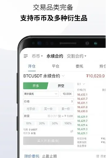 binanceapp官网2022最新版本 binance交易所手机端app-第3张图片-binance下载 binanceapp官网2022最新版本 binance交易所手机端app-第3张图片-binance下载