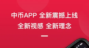 CHZ币能涨到多少？世界杯龙头币CHZ币最新价格-第4张图片-binance下载