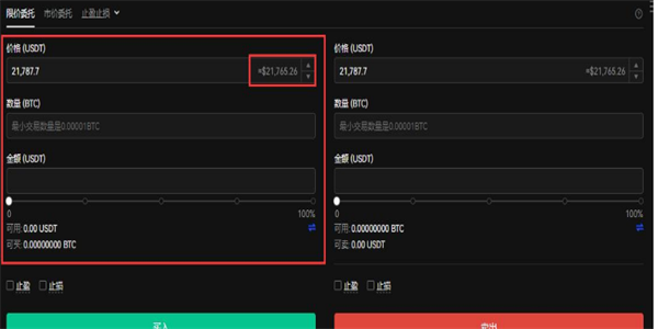 如何用binance玩币 binance新手玩币教程-第5张图片-binance下载 如何用binance玩币 binance新手玩币教程-第5张图片-binance下载