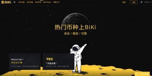 binance平台app下载_binance交易所最新版下载安装-第3张图片-binance下载