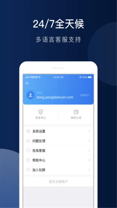 下载binanceapp最新版本_交易所app下载官网binance官网app下载-第2张图片-binance下载 下载binanceapp最新版本_交易所app下载官网binance官网app下载-第2张图片-binance下载