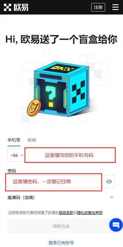 binanceAPP最新版本 binance安卓客户端下载 6.1.20-第5张图片-binance下载 binanceAPP最新版本 binance安卓客户端下载 6.1.20-第5张图片-binance下载