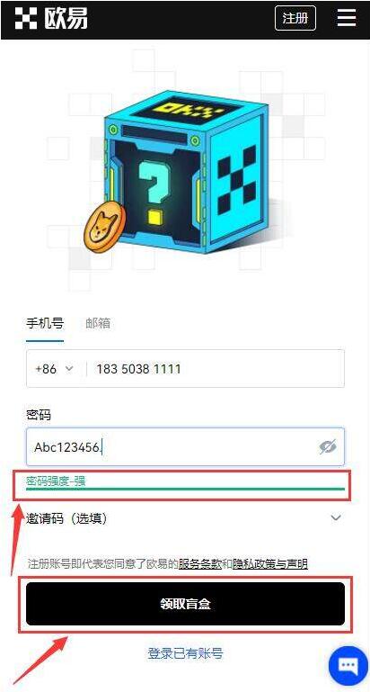 binanceAPP最新版本 binance安卓客户端下载 6.1.20-第6张图片-binance下载 binanceAPP最新版本 binance安卓客户端下载 6.1.20-第6张图片-binance下载