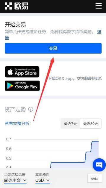 binanceAPP最新版本 binance安卓客户端下载 6.1.20-第8张图片-binance下载 binanceAPP最新版本 binance安卓客户端下载 6.1.20-第8张图片-binance下载