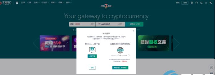 2022十大虚拟币交易平台app排行(虚拟币交易所app排行)-第8张图片-binance下载 2022十大虚拟币交易平台app排行(虚拟币交易所app排行)-第8张图片-binance下载