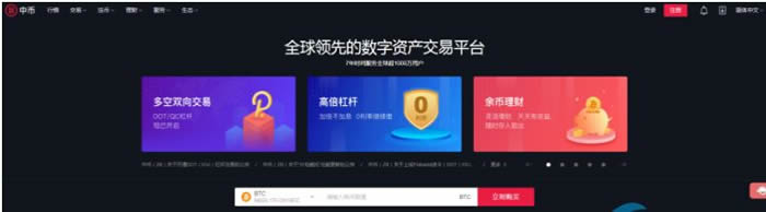 2022十大虚拟币交易平台app排行(虚拟币交易所app排行)-第10张图片-binance下载 2022十大虚拟币交易平台app排行(虚拟币交易所app排行)-第10张图片-binance下载