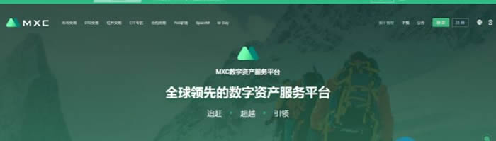 2022十大虚拟币交易平台app排行(虚拟币交易所app排行)-第14张图片-binance下载 2022十大虚拟币交易平台app排行(虚拟币交易所app排行)-第14张图片-binance下载