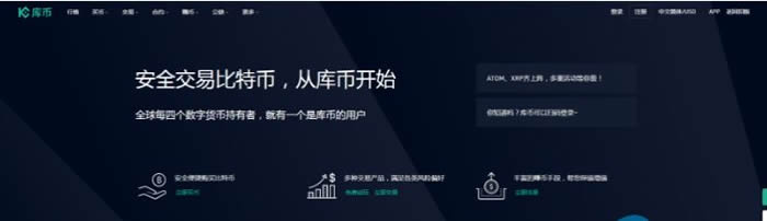 2022十大虚拟币交易平台app排行(虚拟币交易所app排行)-第16张图片-binance下载 2022十大虚拟币交易平台app排行(虚拟币交易所app排行)-第16张图片-binance下载