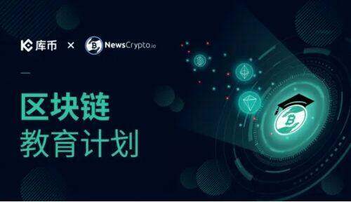 fil币交易平台有哪些 fil币在哪买卖交易官方平台推荐2022-第5张图片-binance下载 fil币交易平台有哪些 fil币在哪买卖交易官方平台推荐2022-第5张图片-binance下载