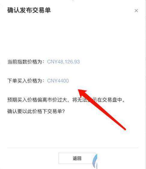 okbinance交易所安卓版 binance最新安卓v6.1.23版本-第5张图片-binance下载 okbinance交易所安卓版 binance最新安卓v6.1.23版本-第5张图片-binance下载