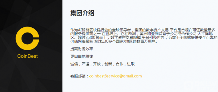 CoinBst交易所-第1张图片-binance下载 CoinBst交易所-第1张图片-binance下载